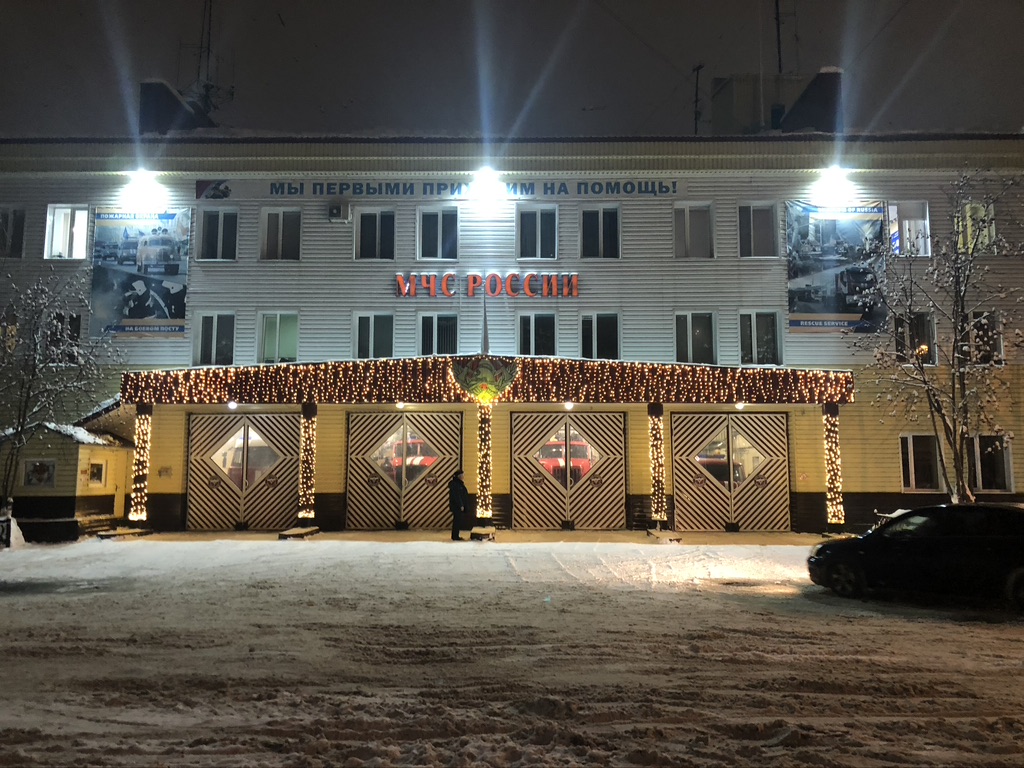 МЧС Мурманск
