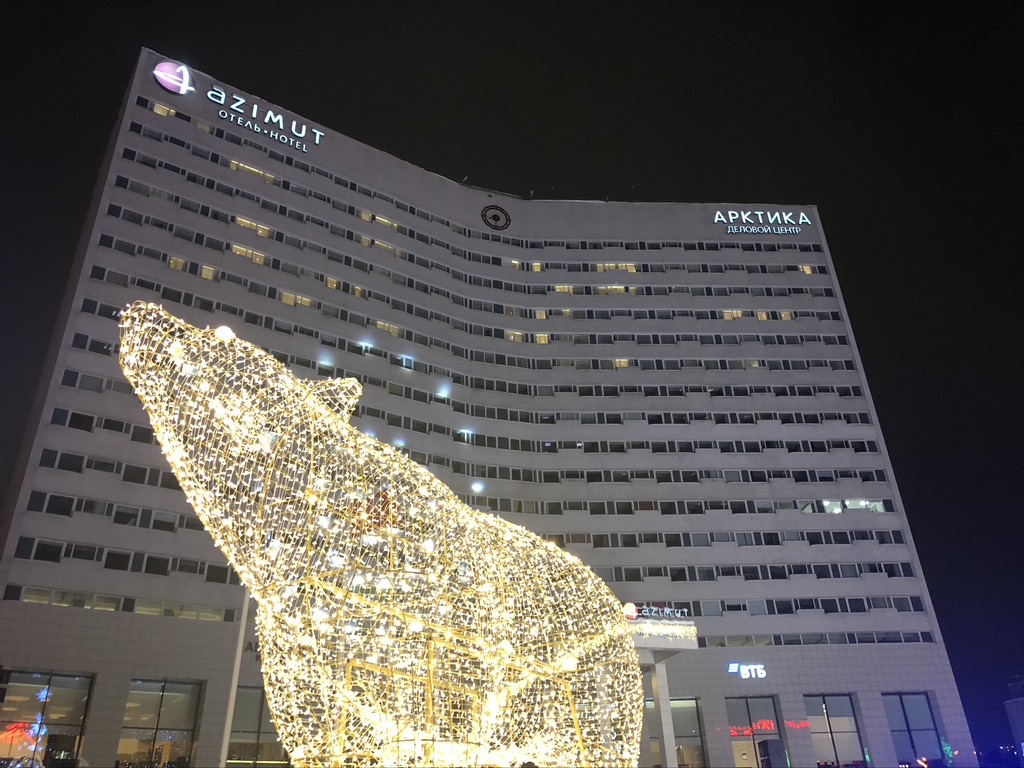 Отел Азимут Мурманск