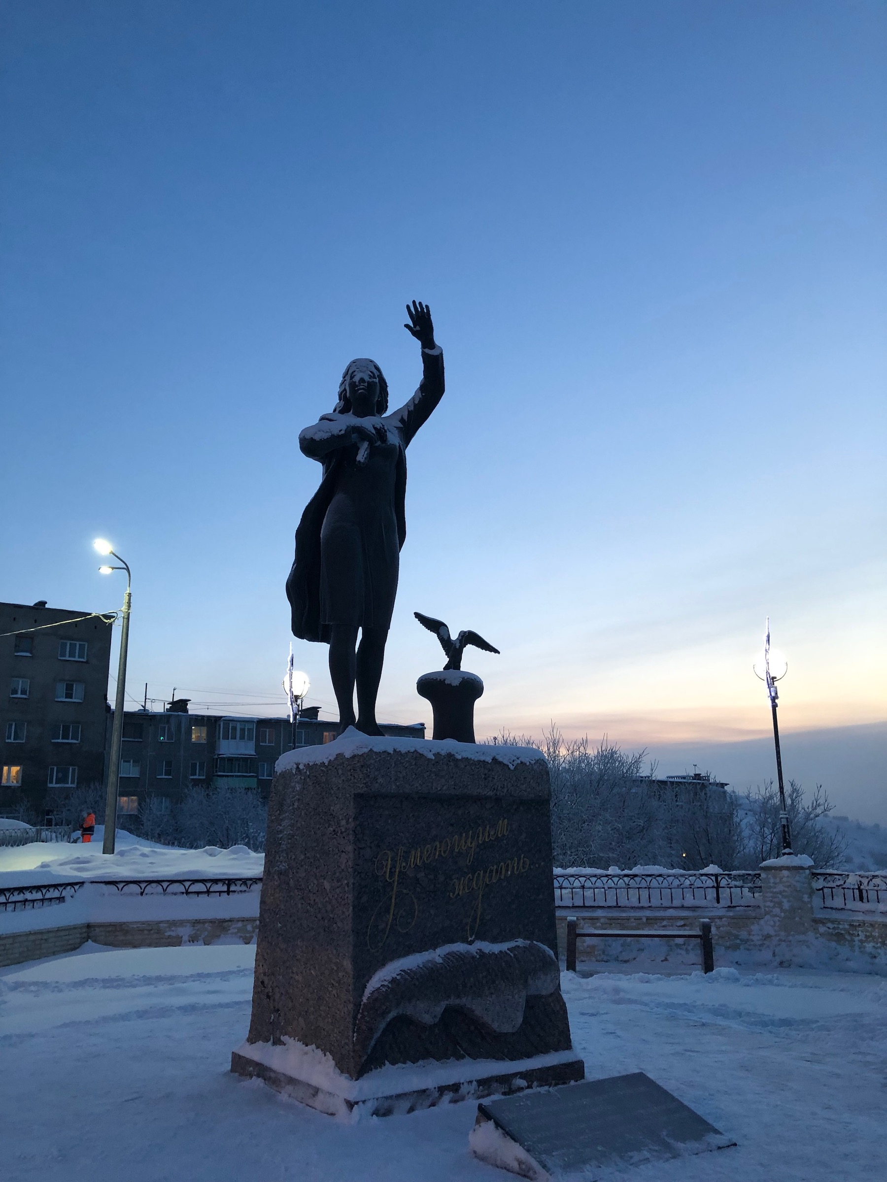 Памятник Ждущая Мурманск